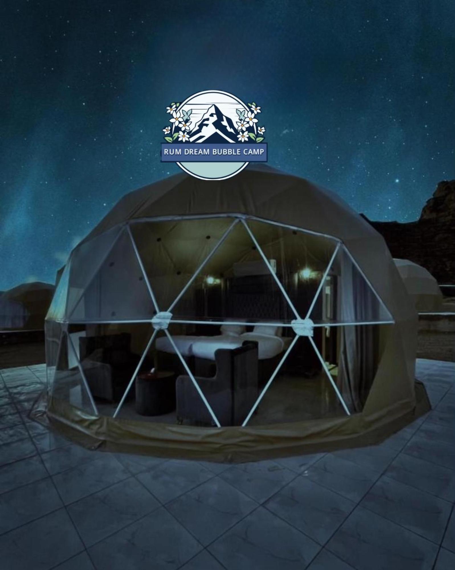 Apartment Dream Bubbles Luxury Camp Wadi Rum